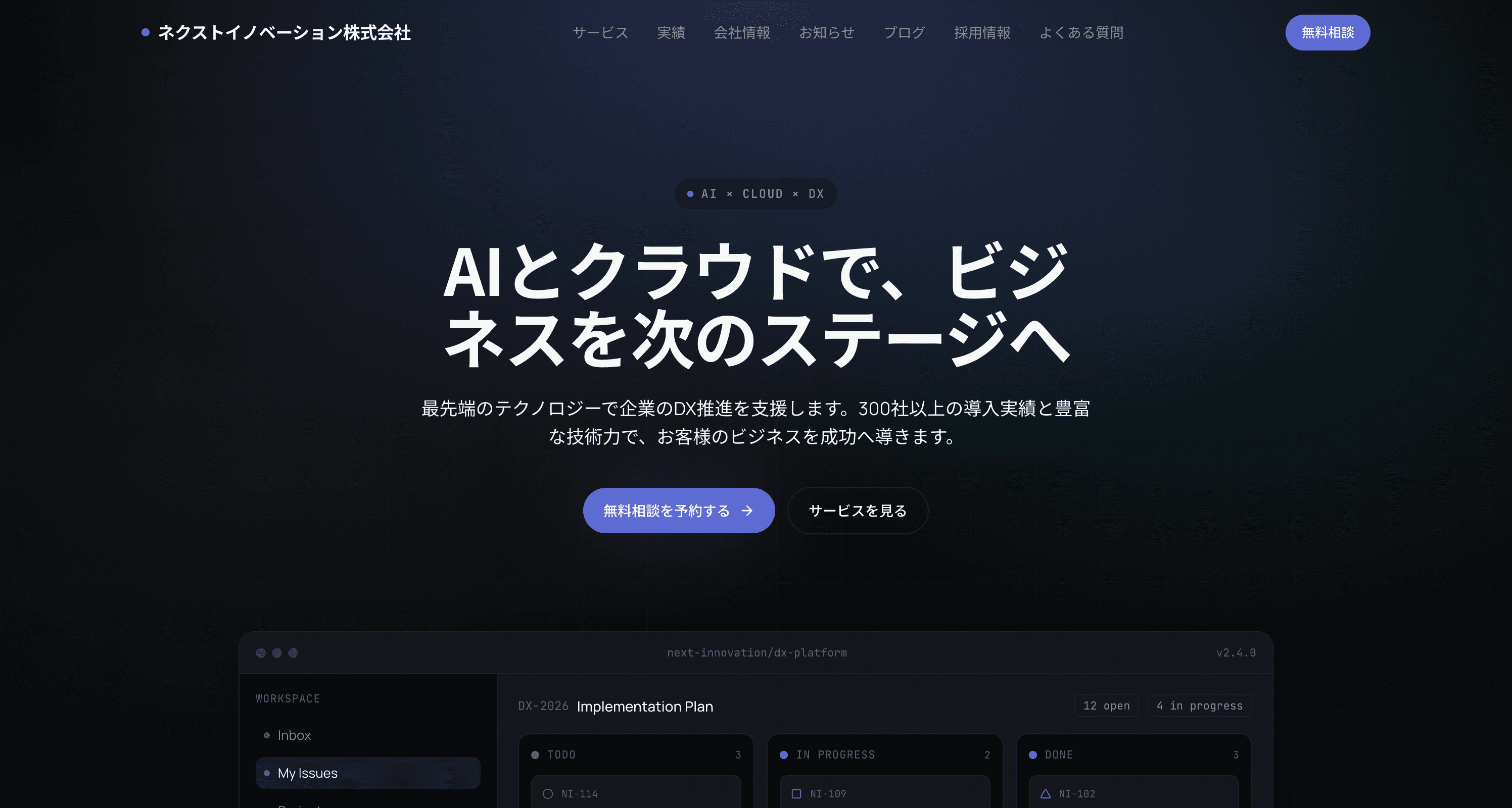 IT・テクノロジー向けサイト