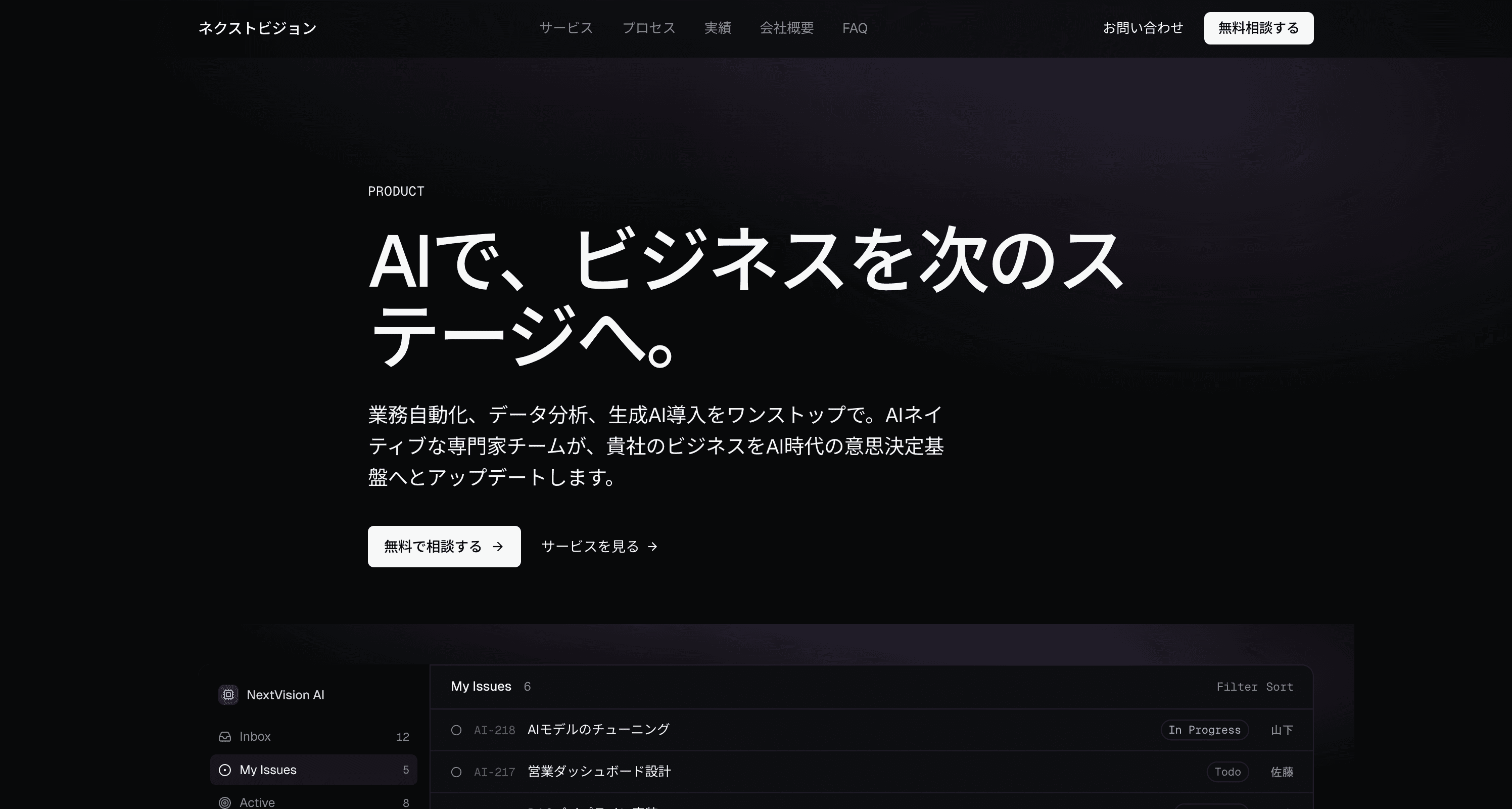 IT・テクノロジー向けサイト