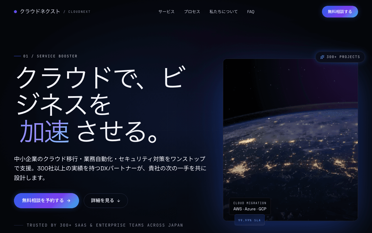 IT・テクノロジー向けサイト